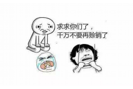 货款要不回，讨债公司能有效解决问题